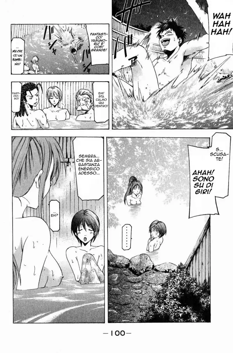 Suzuka Capitolo 36 page 9