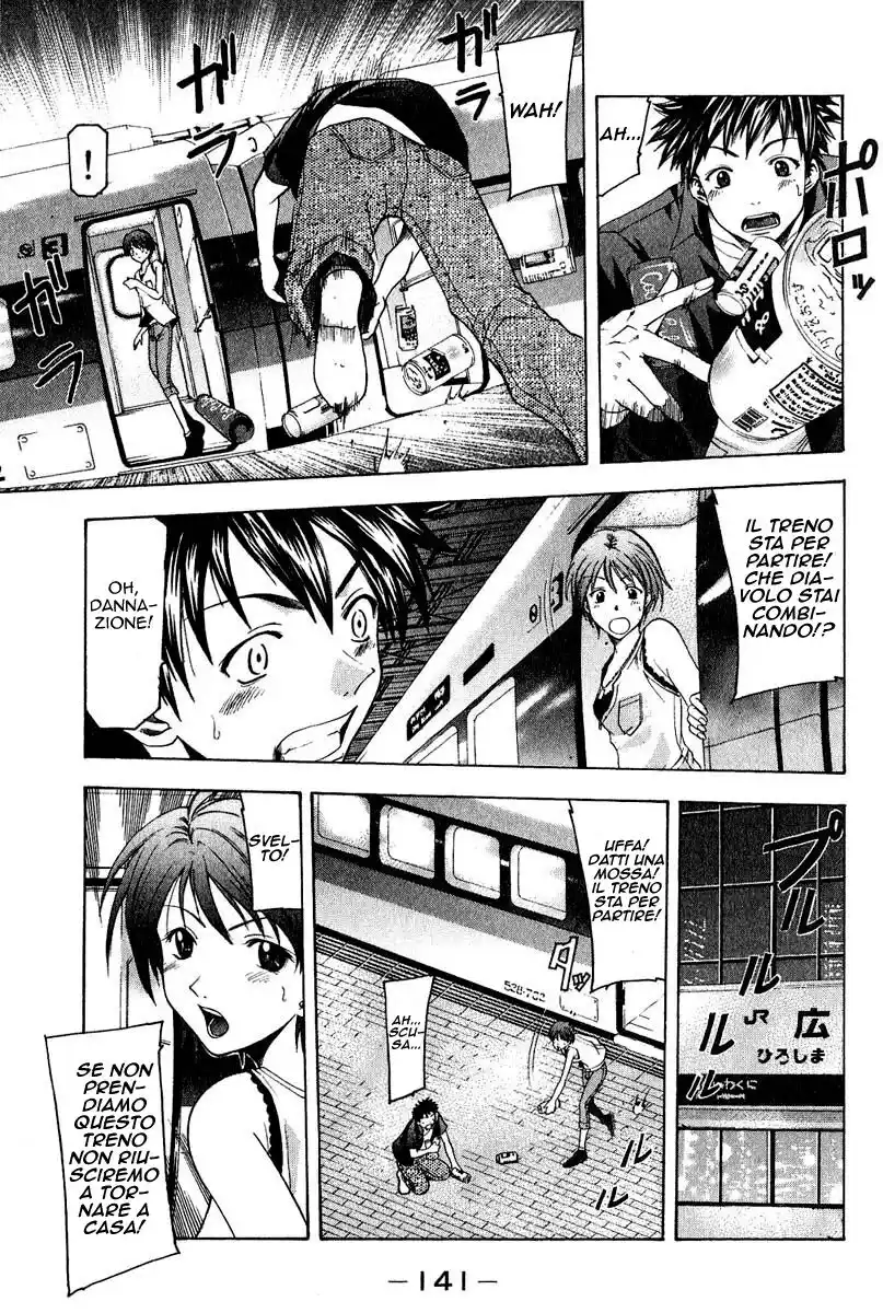 Suzuka Capitolo 38 page 10