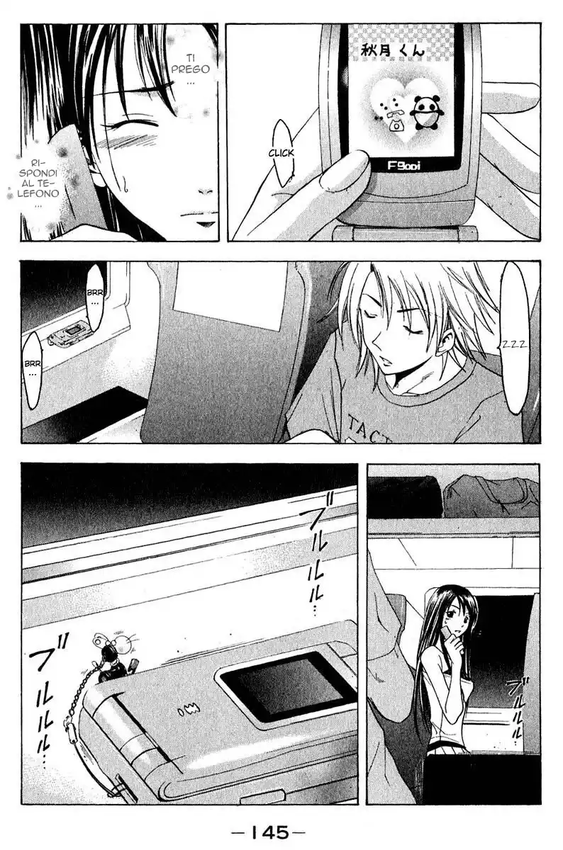 Suzuka Capitolo 38 page 14