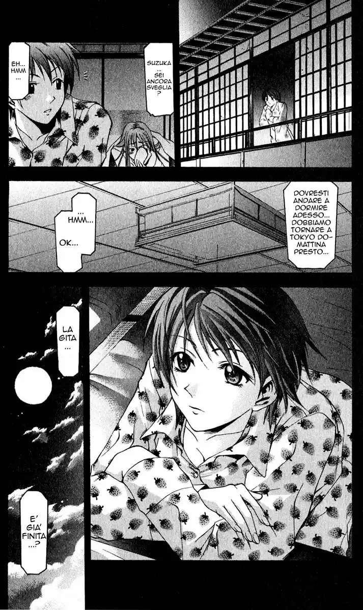 Suzuka Capitolo 38 page 2