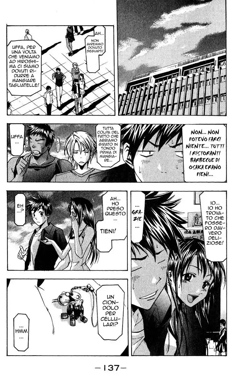 Suzuka Capitolo 38 page 6