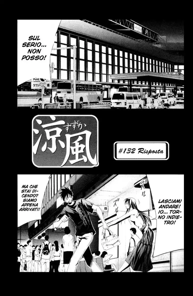 Suzuka Capitolo 132 page 2