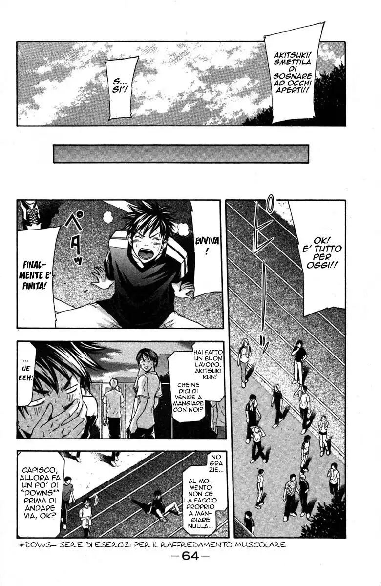 Suzuka Capitolo 16 page 12