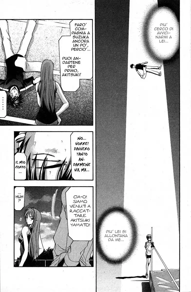 Suzuka Capitolo 16 page 17