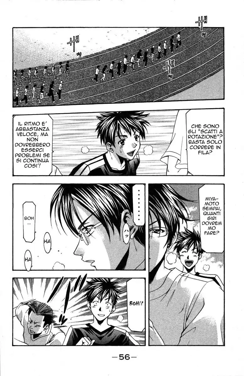 Suzuka Capitolo 16 page 4