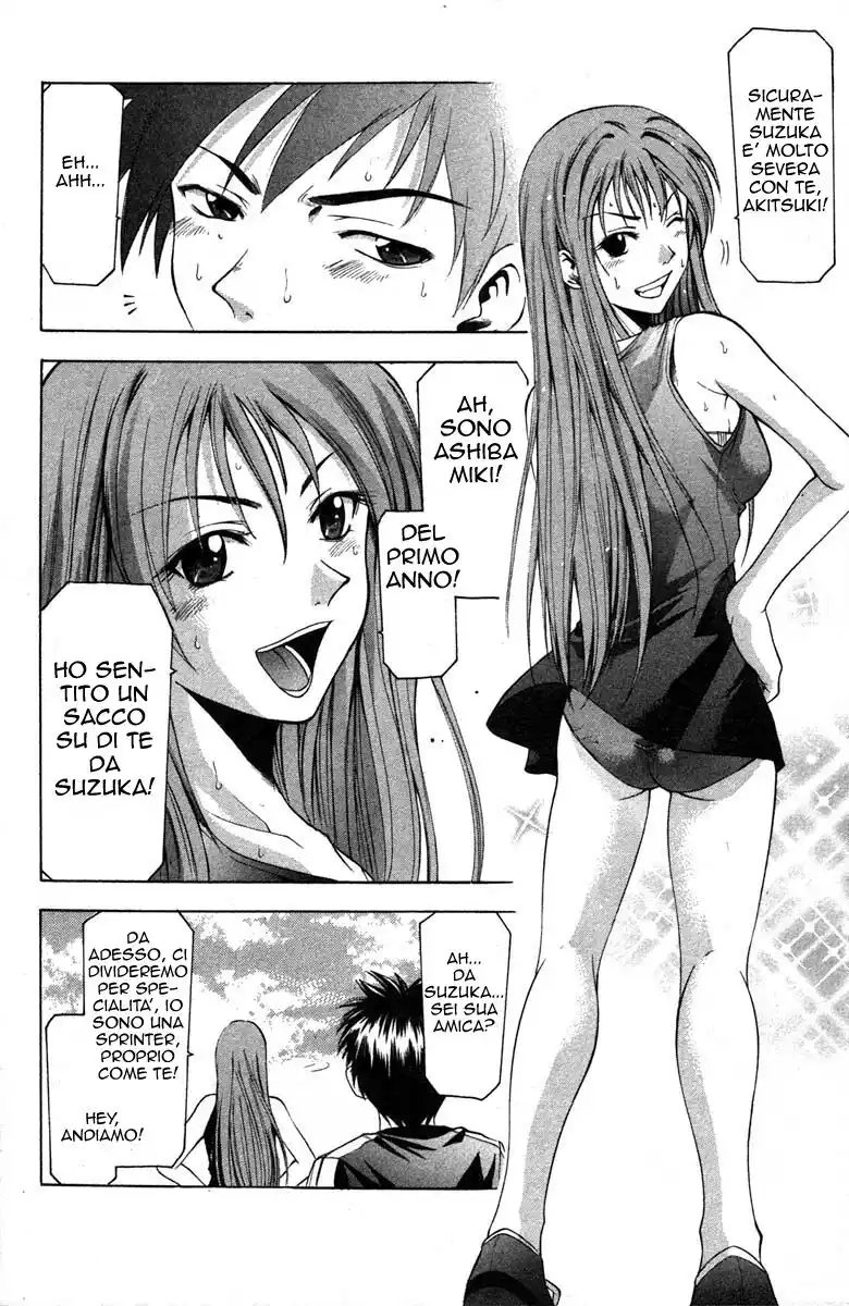 Suzuka Capitolo 16 page 8