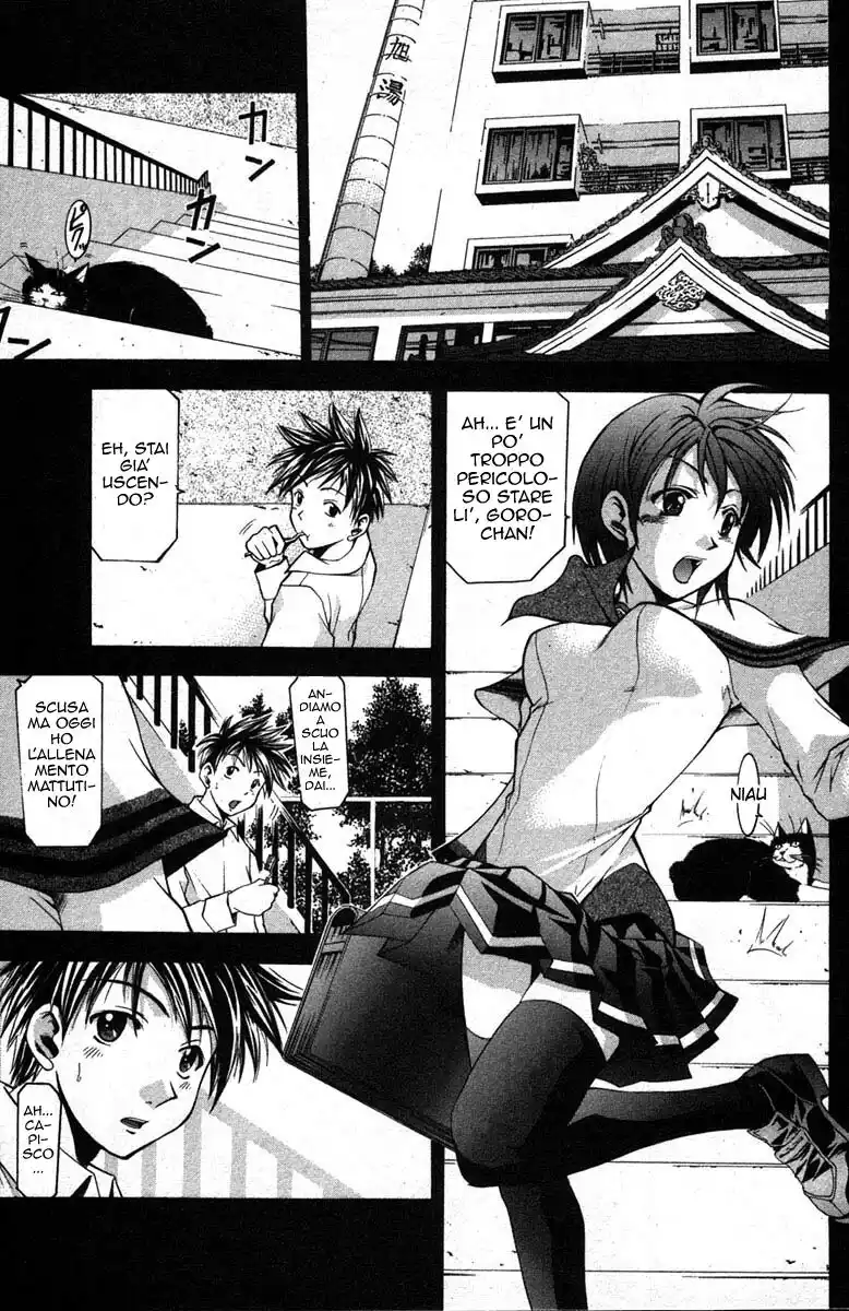 Suzuka Capitolo 08 page 1