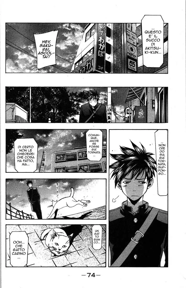 Suzuka Capitolo 08 page 12