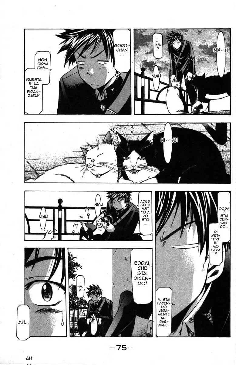 Suzuka Capitolo 08 page 13