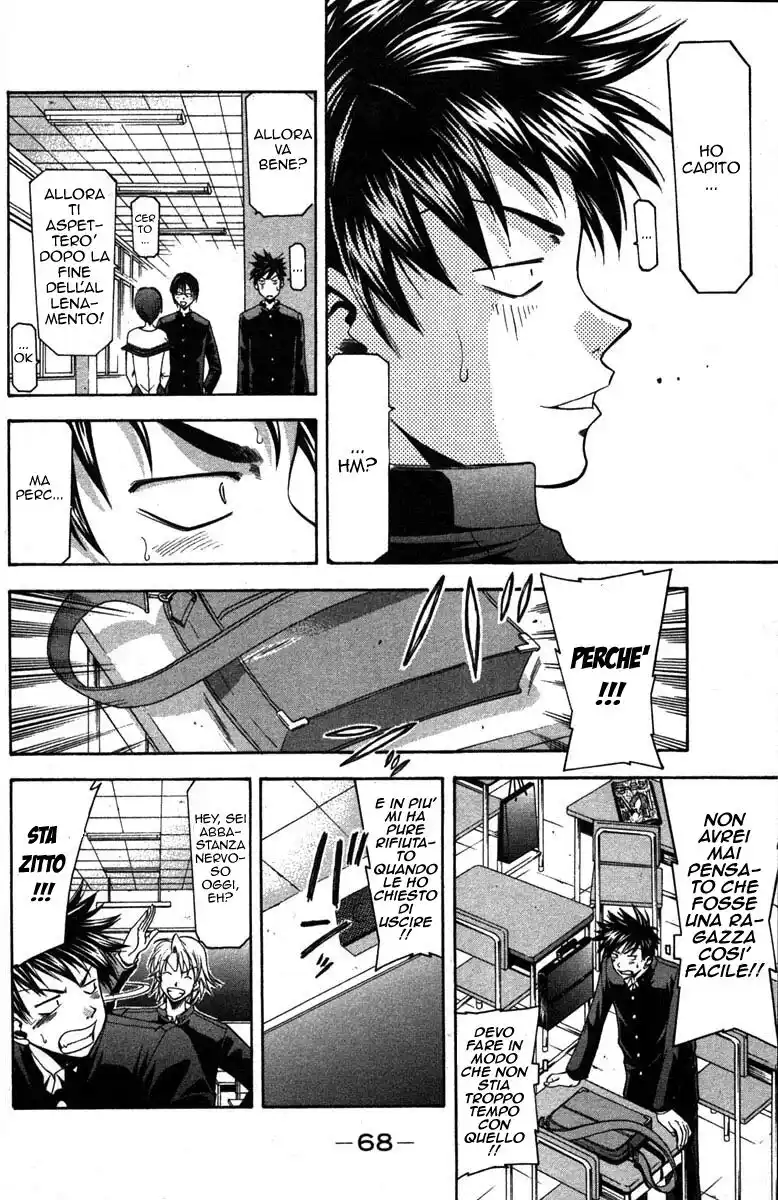 Suzuka Capitolo 08 page 6