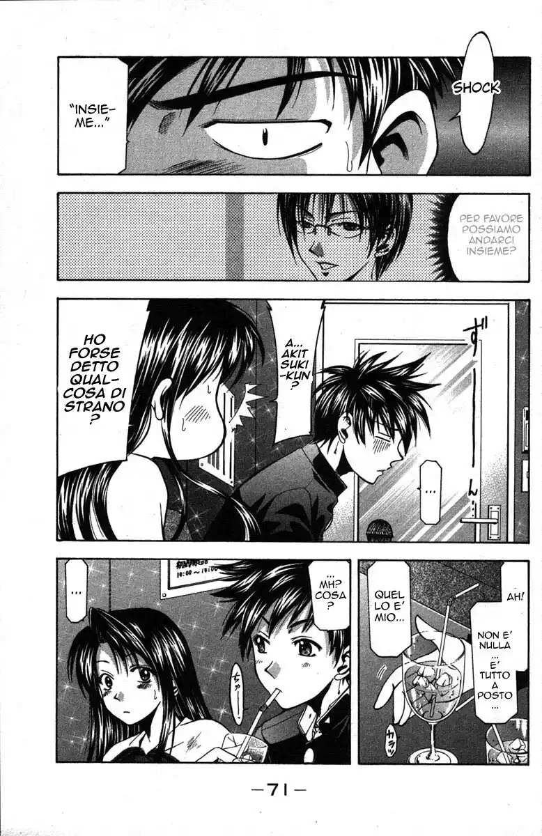 Suzuka Capitolo 08 page 9