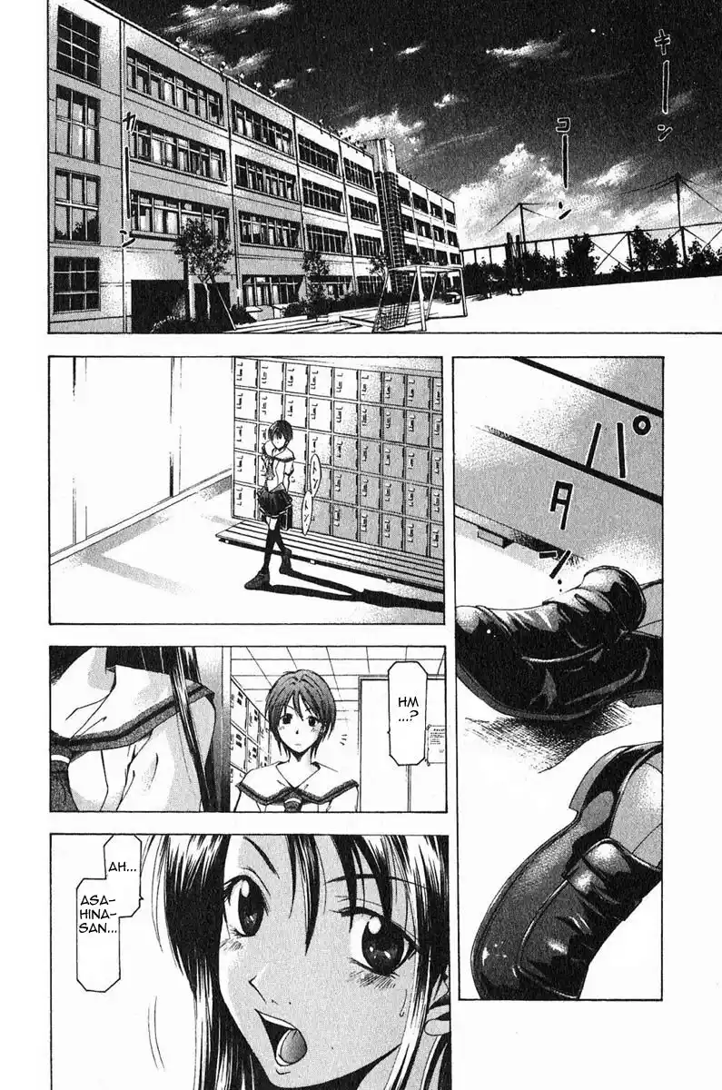 Suzuka Capitolo 32 page 11