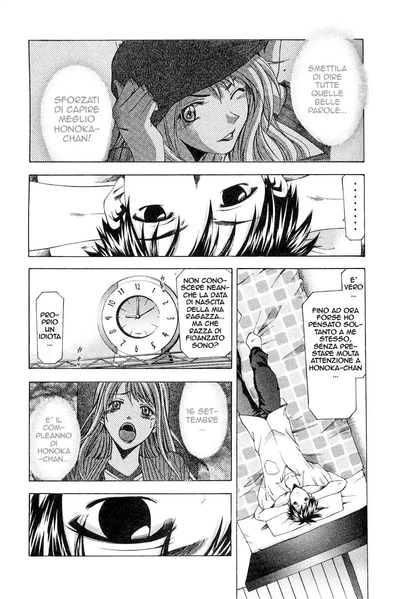 Suzuka Capitolo 48 page 5