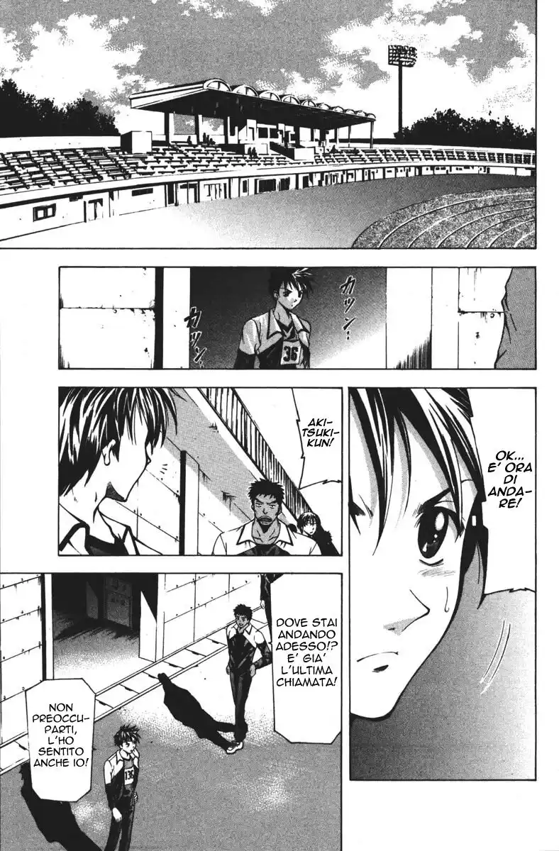 Suzuka Capitolo 60 page 7