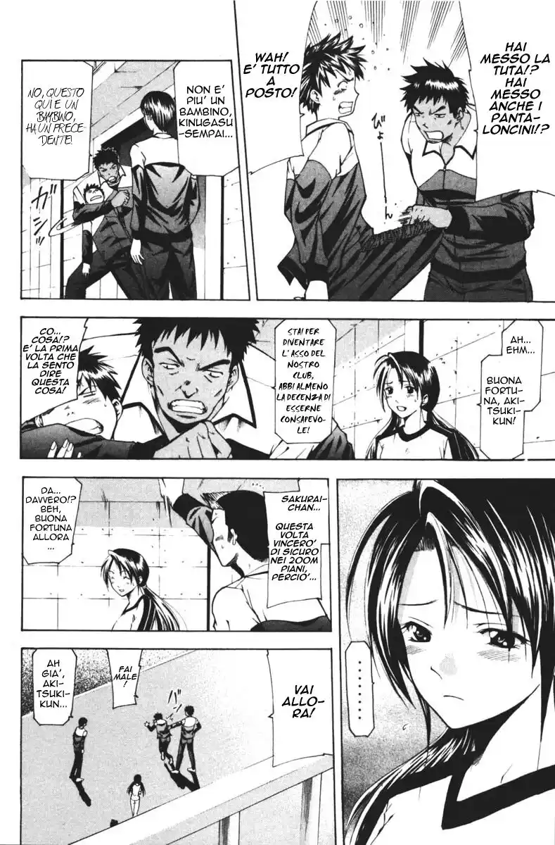 Suzuka Capitolo 60 page 8