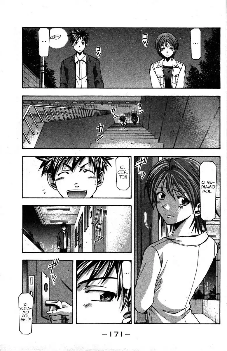 Suzuka Capitolo 13 page 9