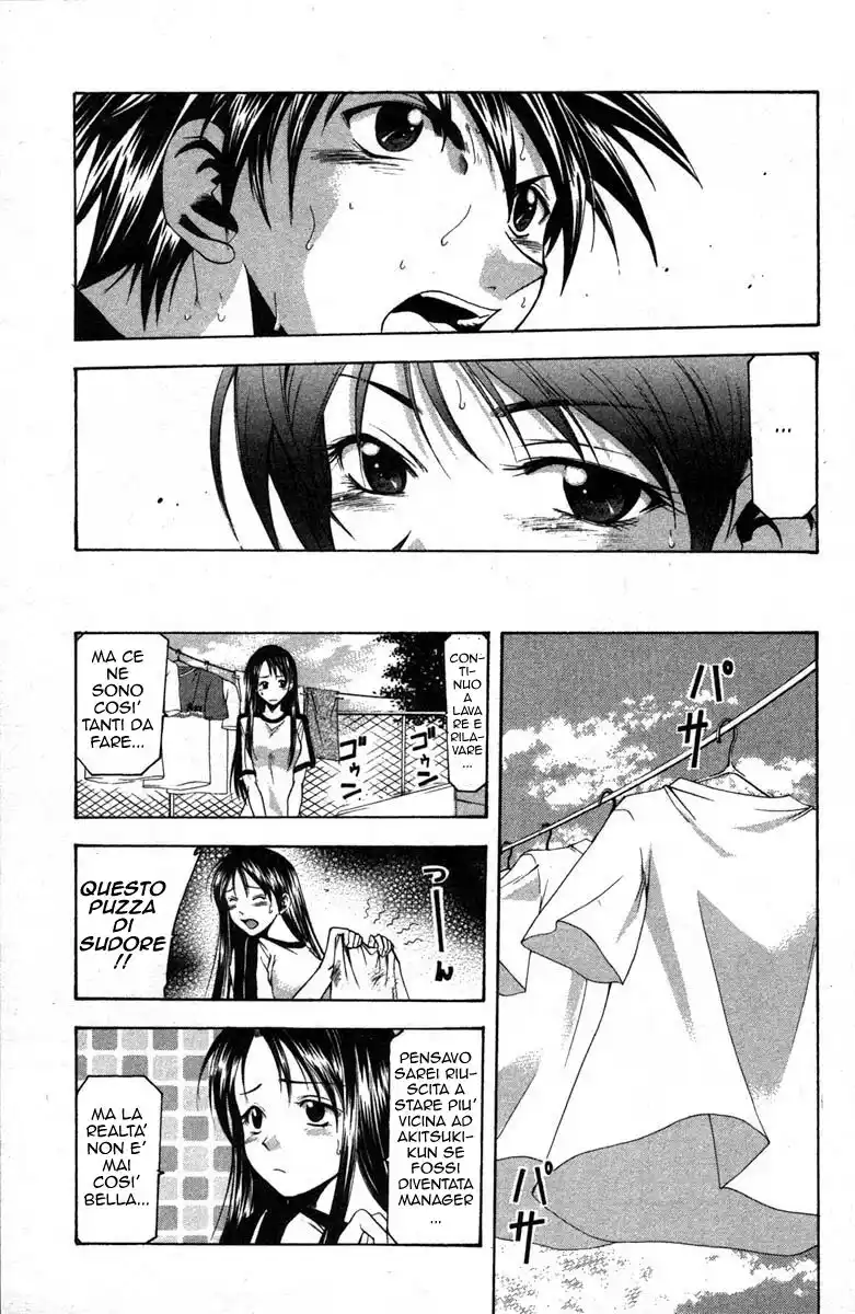 Suzuka Capitolo 18 page 5