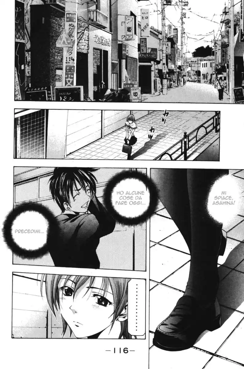 Suzuka Capitolo 76 page 6