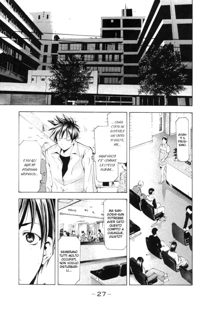 Suzuka Capitolo 108 page 8