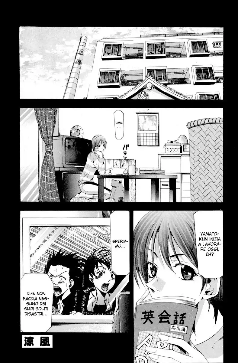 Suzuka Capitolo 100 page 2