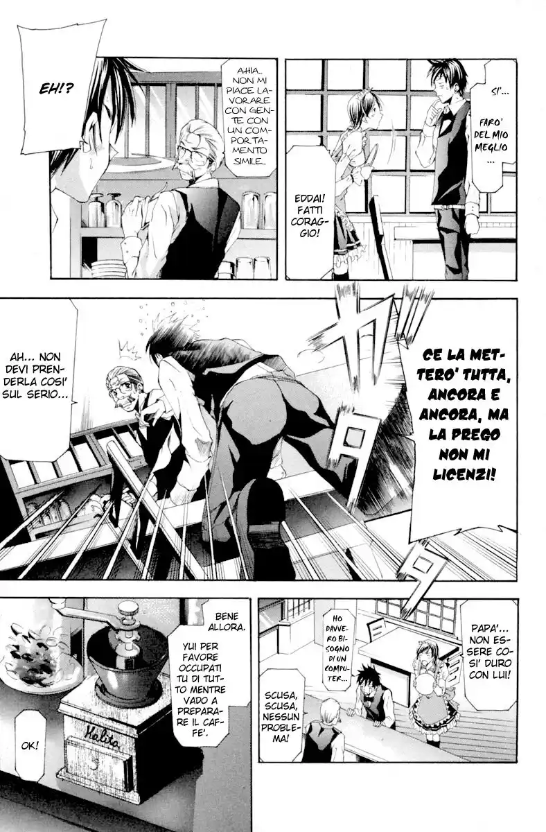 Suzuka Capitolo 100 page 6