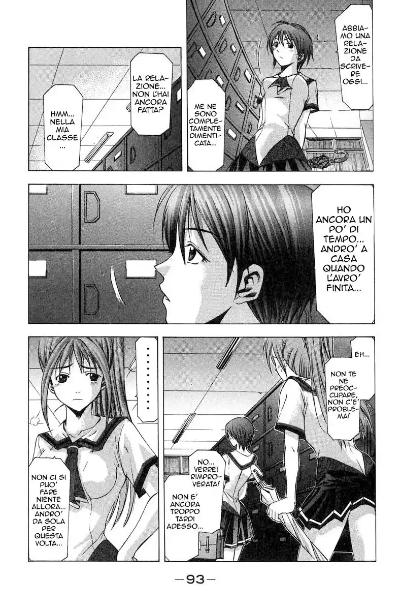 Suzuka Capitolo 45 page 12