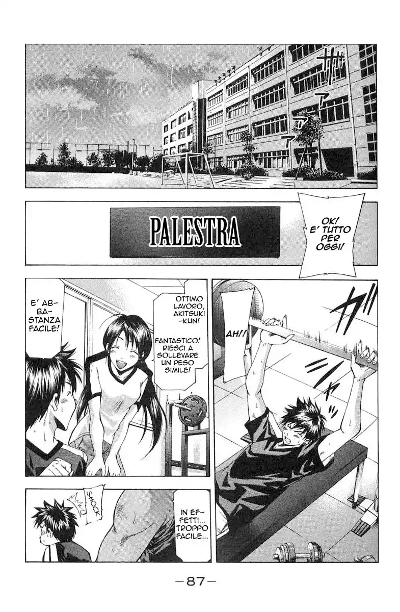 Suzuka Capitolo 45 page 6