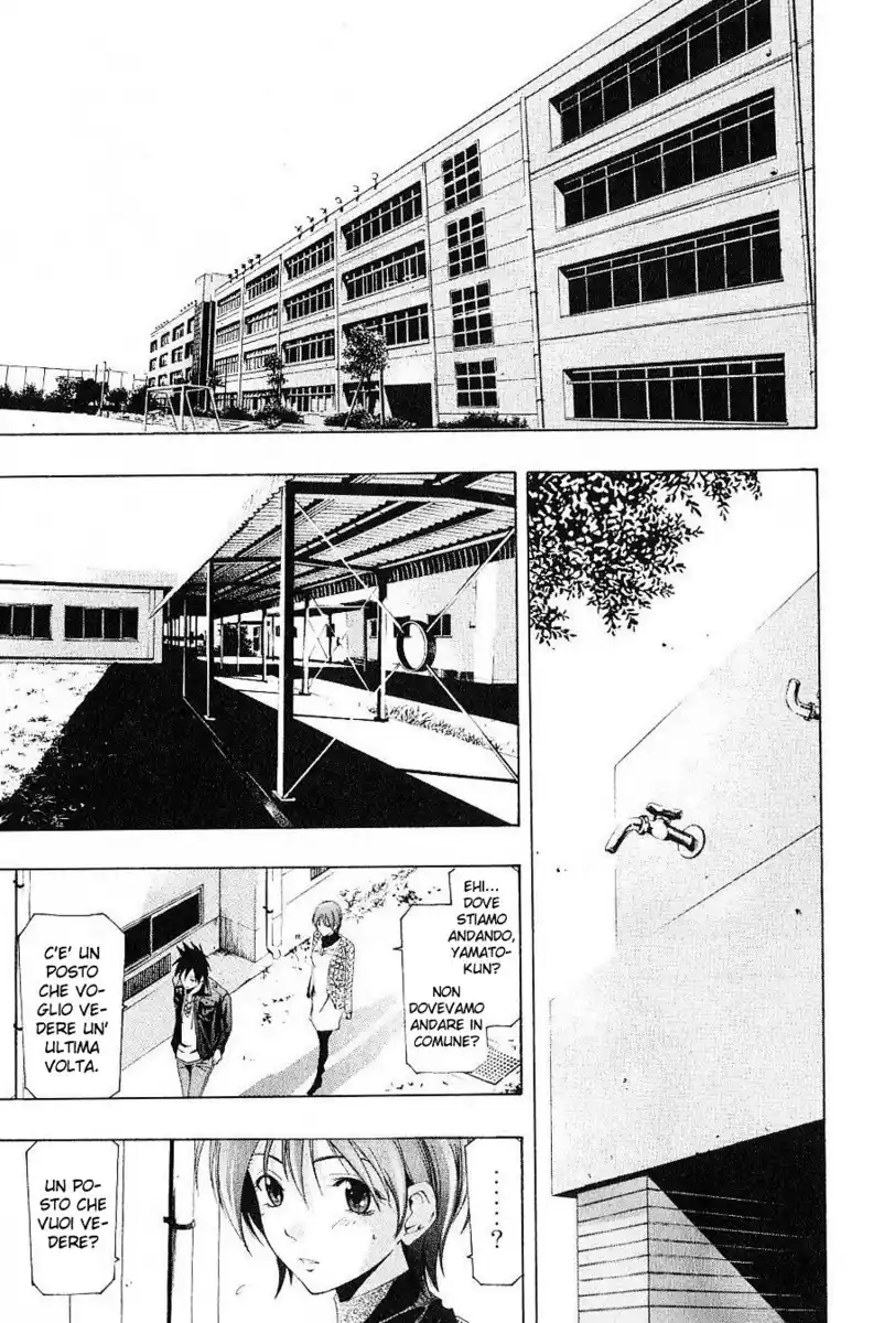 Suzuka Capitolo 165 page 12