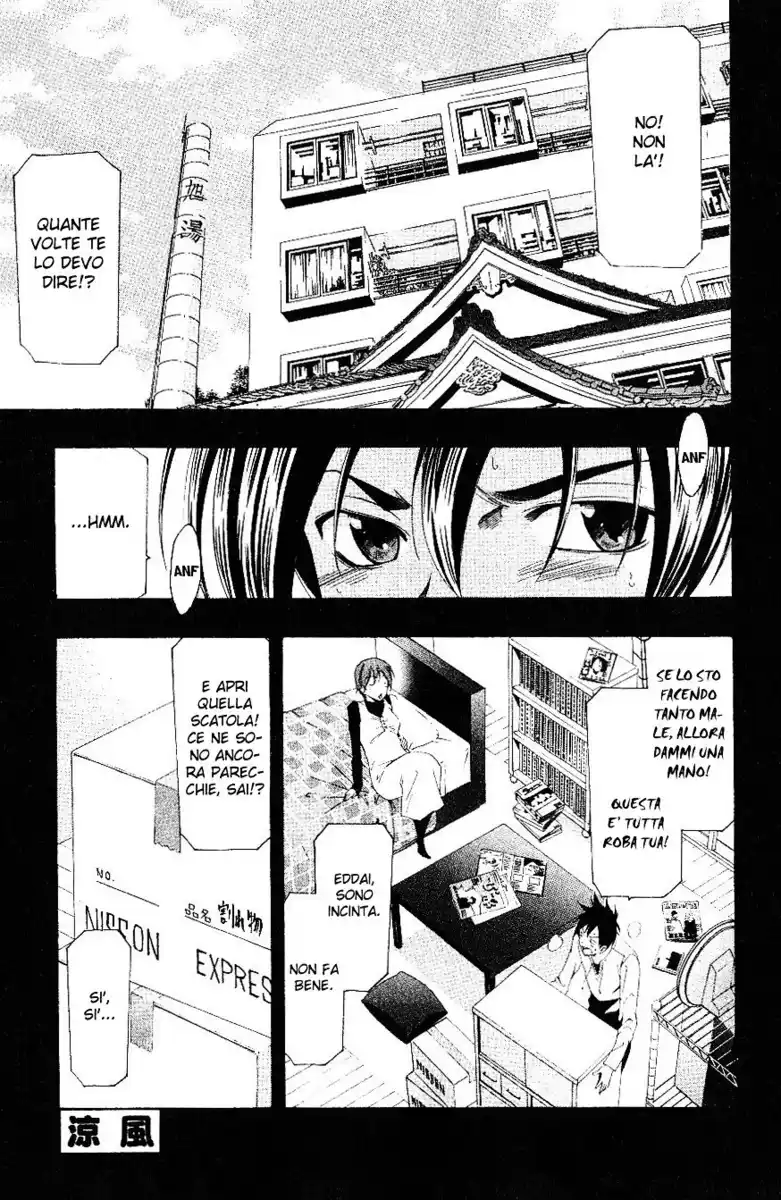 Suzuka Capitolo 165 page 2