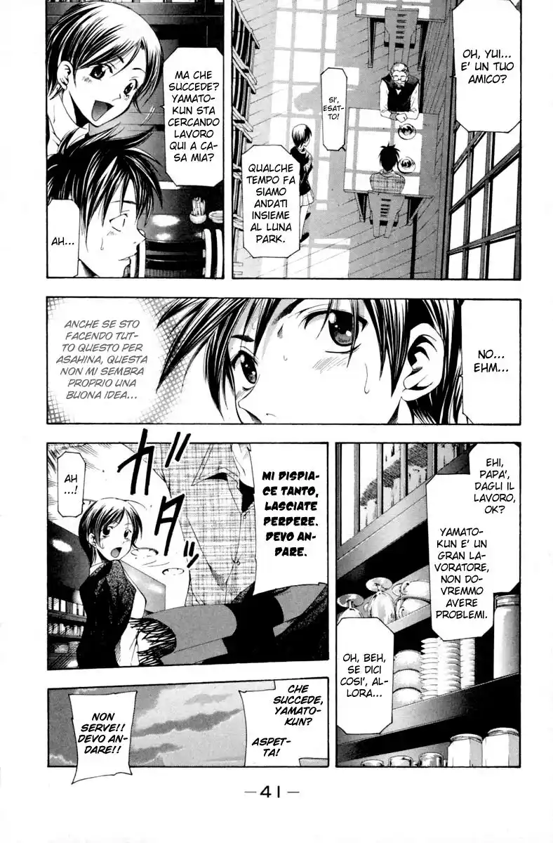 Suzuka Capitolo 99 page 4