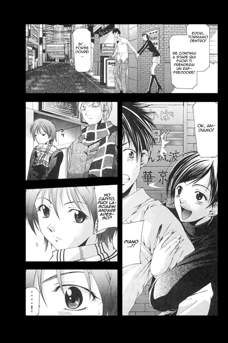 Suzuka Capitolo 86 page 1