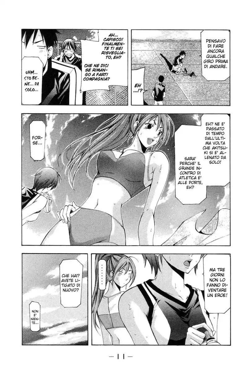 Suzuka Capitolo 107 page 12