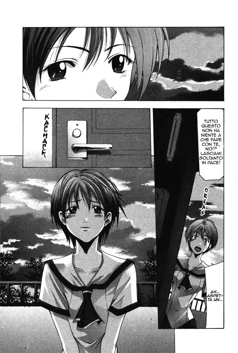 Suzuka Capitolo 44 page 7