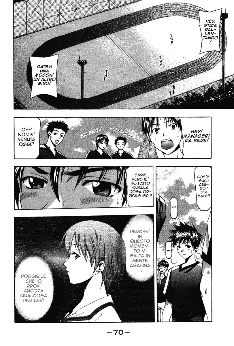 Suzuka Capitolo 44 page 8