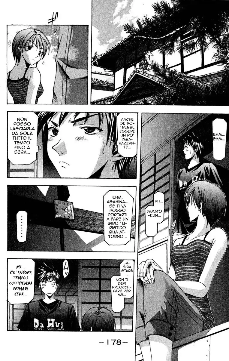 Suzuka Capitolo 40 page 7