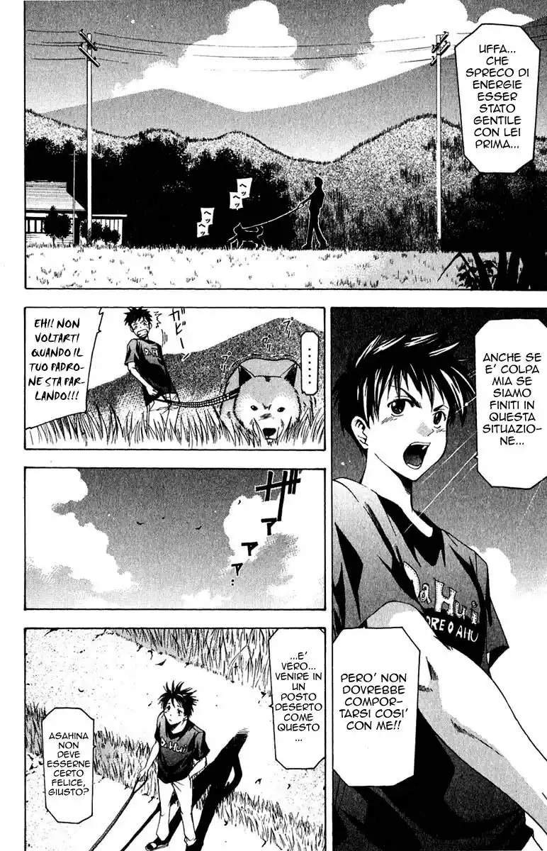 Suzuka Capitolo 40 page 9