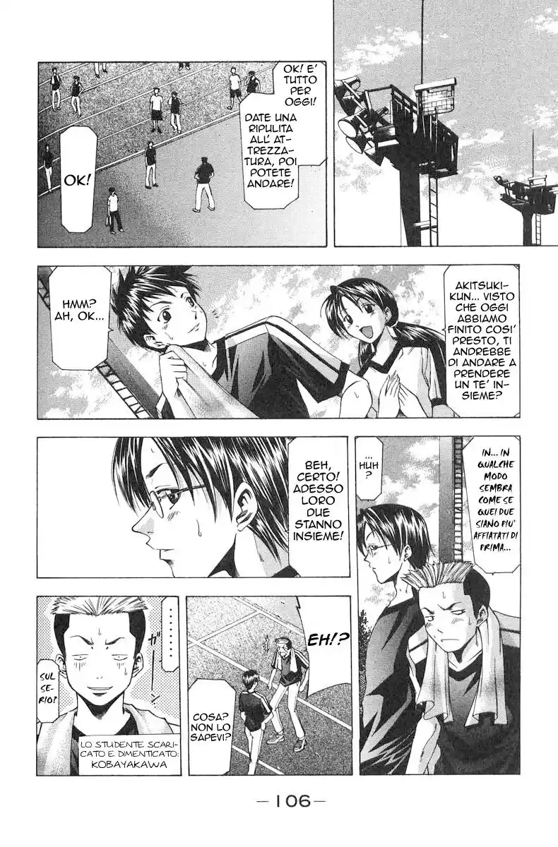 Suzuka Capitolo 46 page 5