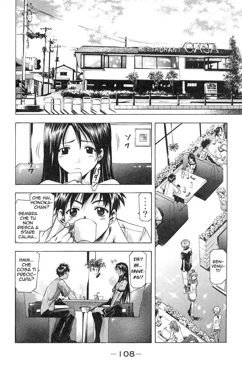 Suzuka Capitolo 46 page 7