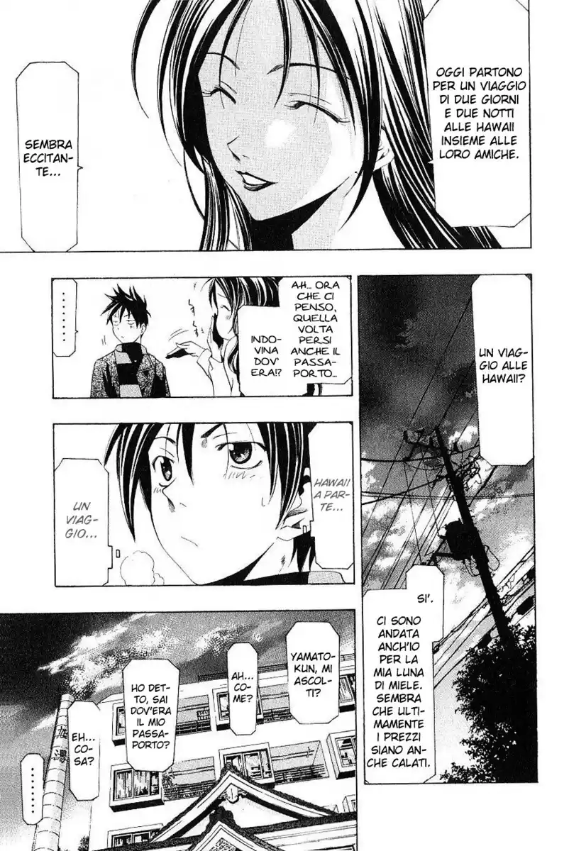 Suzuka Capitolo 150 page 6