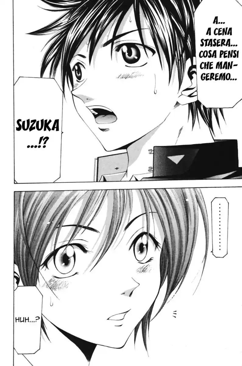 Suzuka Capitolo 77 page 14