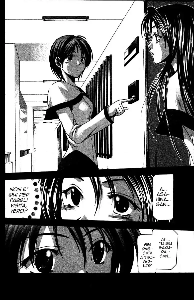 Suzuka Capitolo 04 page 10