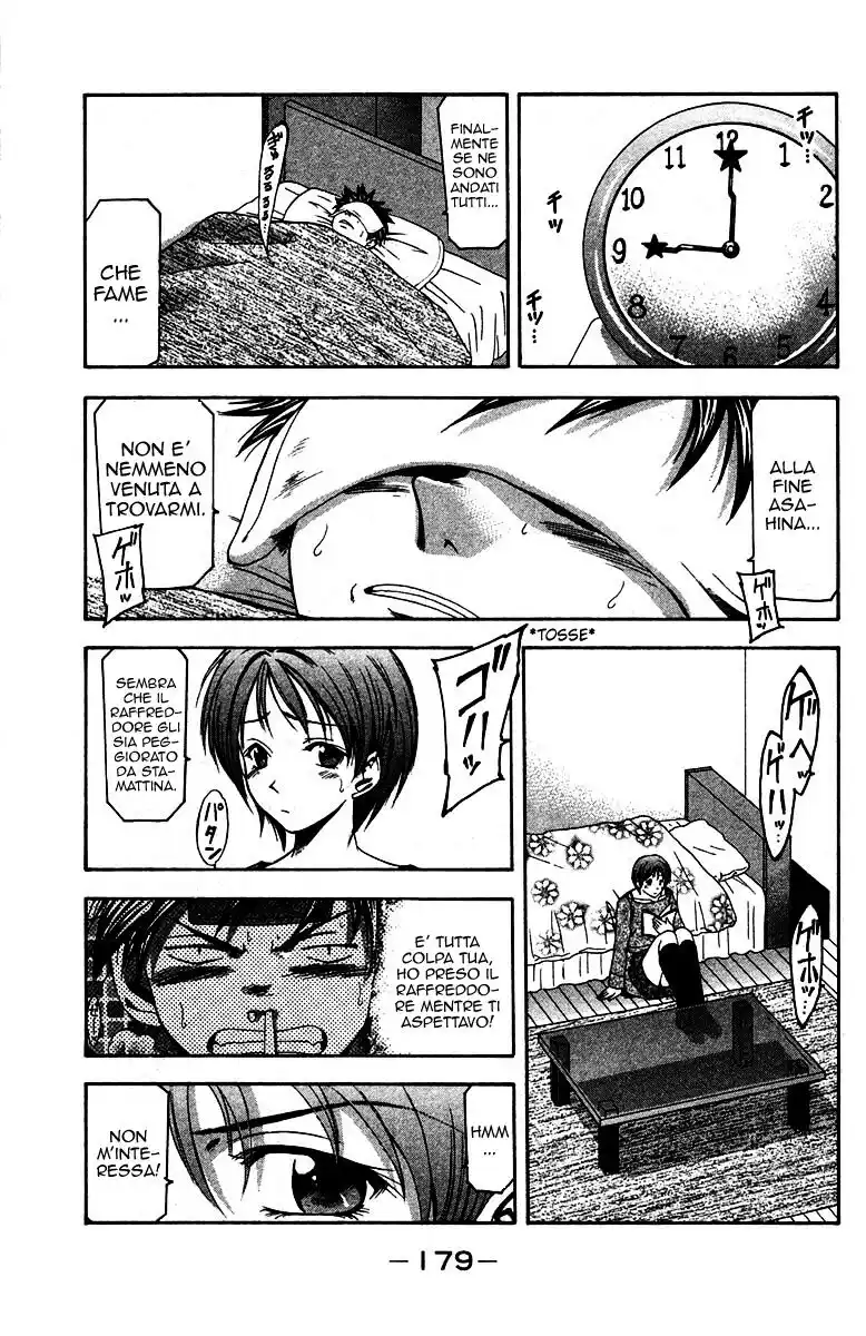 Suzuka Capitolo 04 page 15