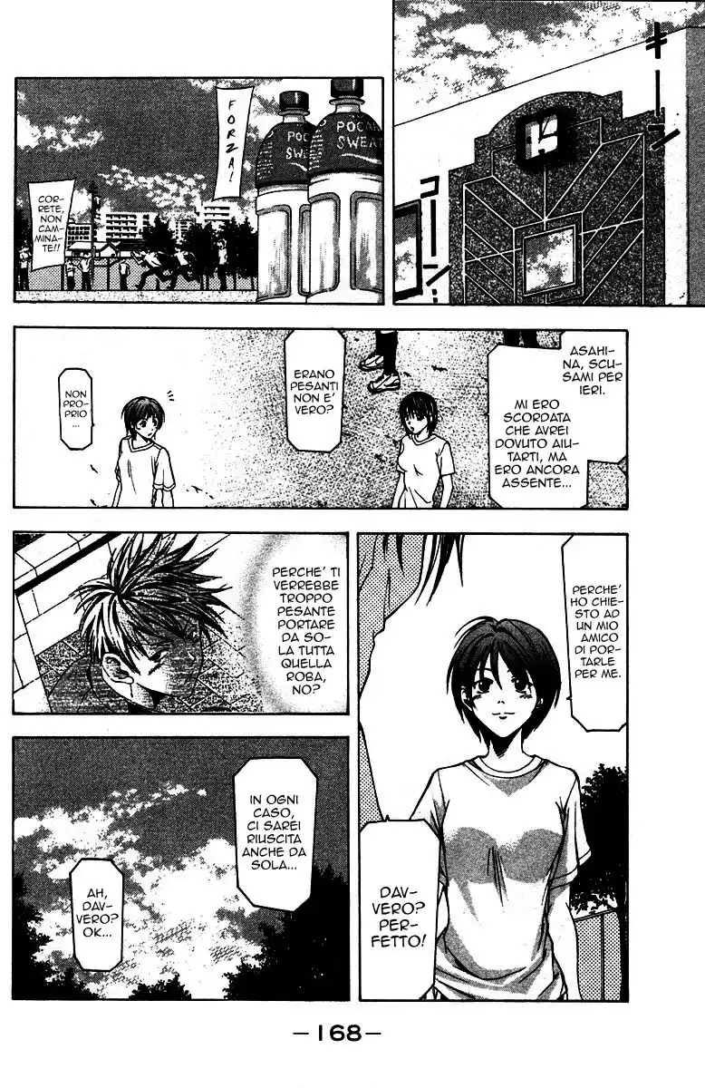 Suzuka Capitolo 04 page 4