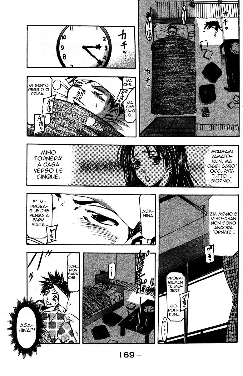 Suzuka Capitolo 04 page 5