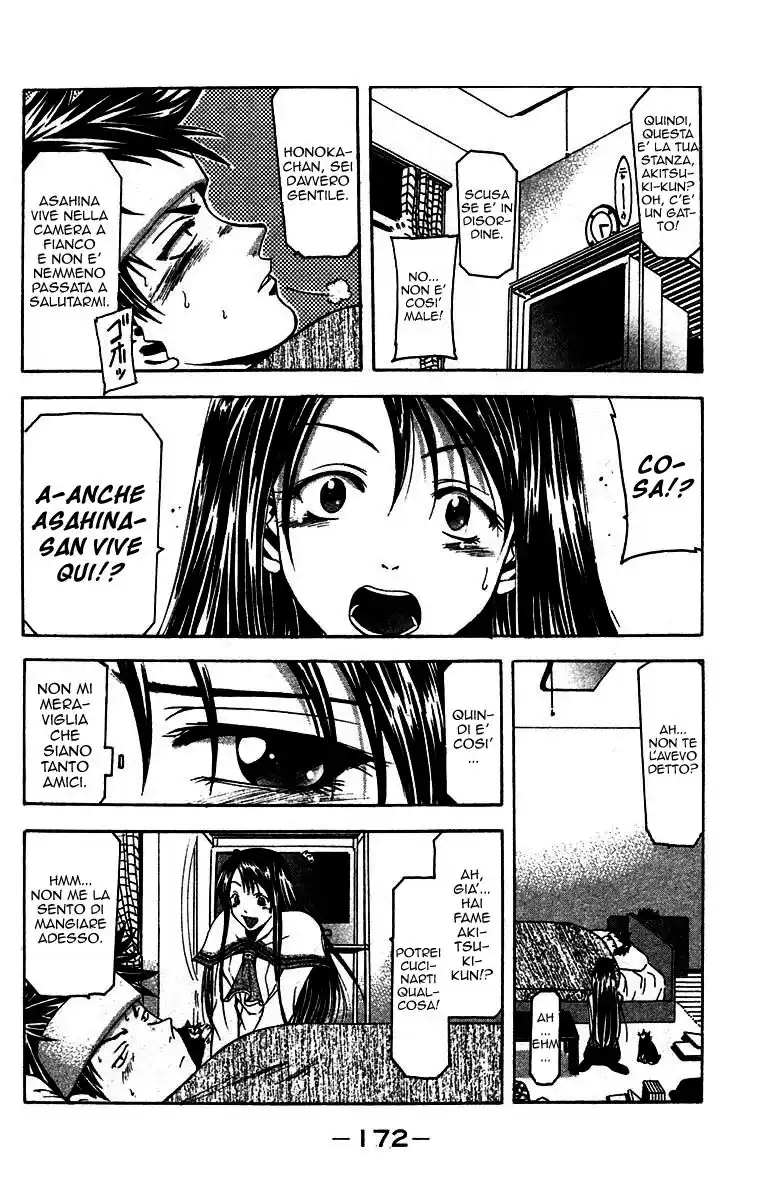 Suzuka Capitolo 04 page 8