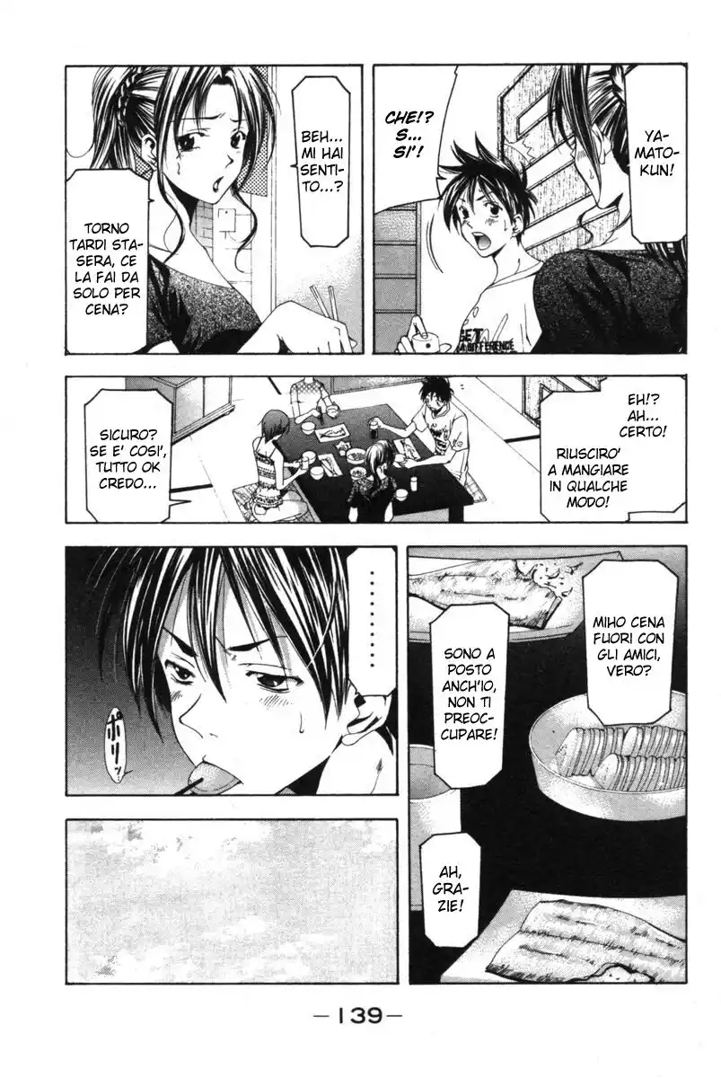 Suzuka Capitolo 124 page 6