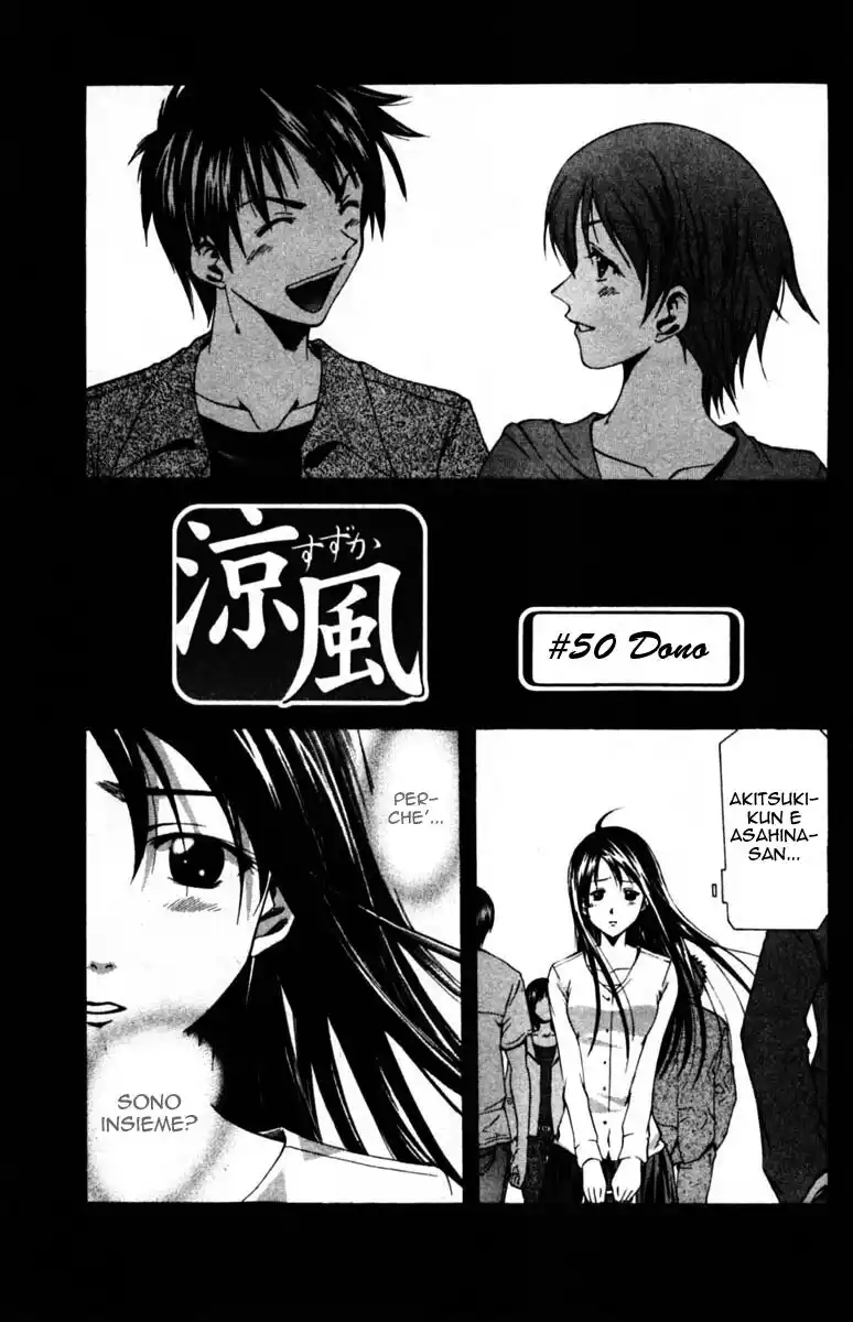 Suzuka Capitolo 50 page 3