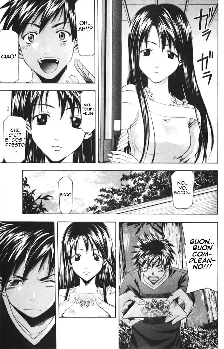 Suzuka Capitolo 50 page 9