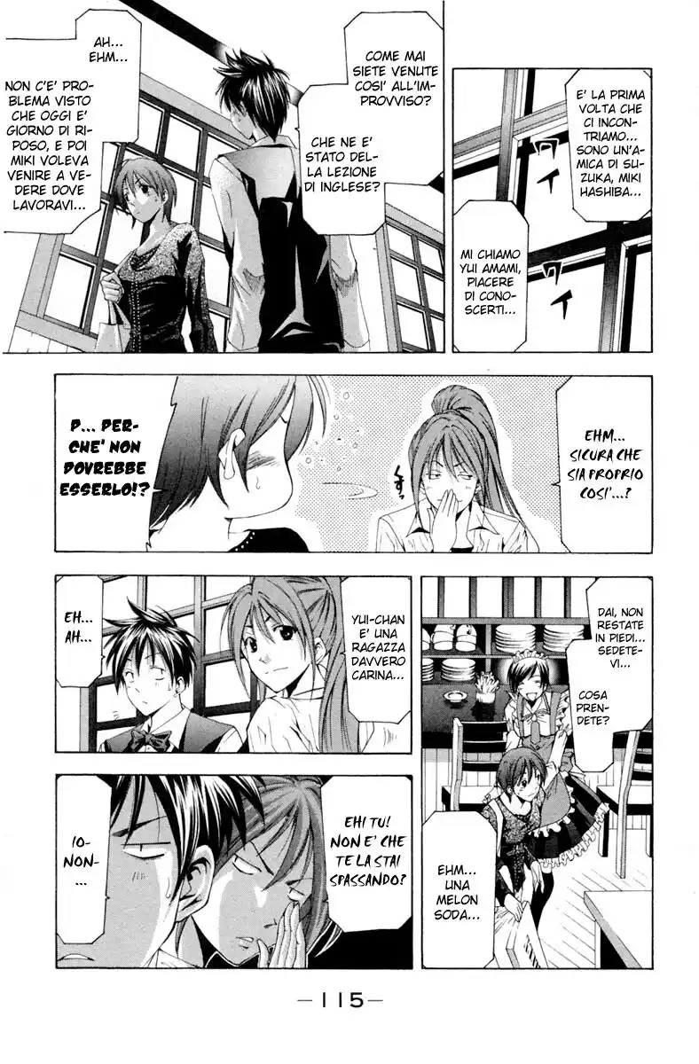 Suzuka Capitolo 103 page 6