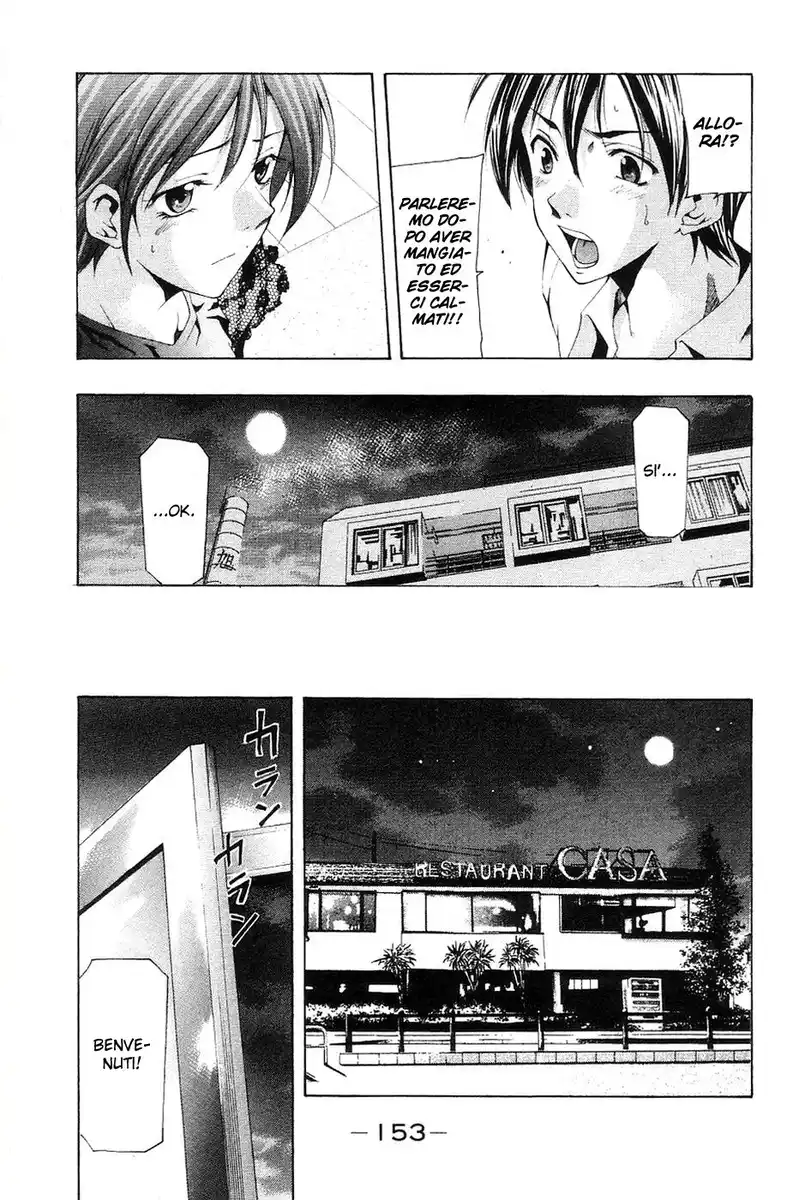 Suzuka Capitolo 135 page 10